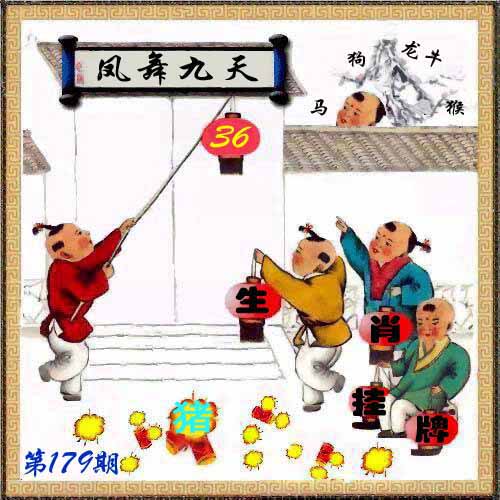 正版挂牌